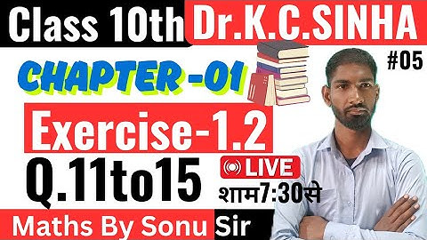 Dr.K.C Sinha class 10 maths solution chapter 01 excercise1.2,Q.no.11 to15 |✅ class 10th maths