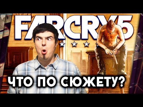 Video: Fostul Far Cry, Batman Arkham Devs Vorbește Călătoria Către Planeta Savage