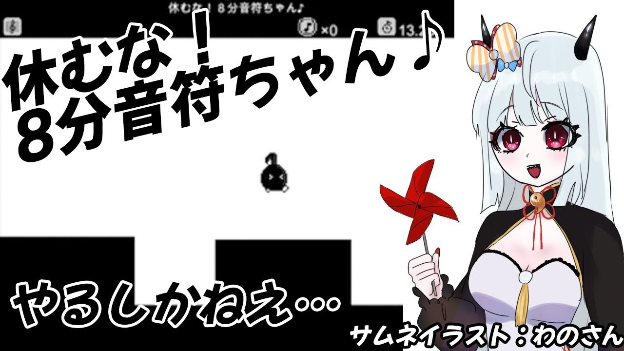 八分音符ちゃんしたりsurgeon Simulatorしたりするのじゃ Youtube 八分音符ちゃんしたりsurgeon Simulatorしたりするのじゃ Youtube