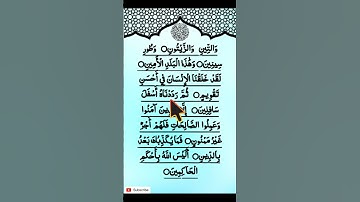 SURAH AT-TIN سورة التين - Egzon Ibrahimi❤️🥺part=1#egzonibrahimi#surahattin #surahattin