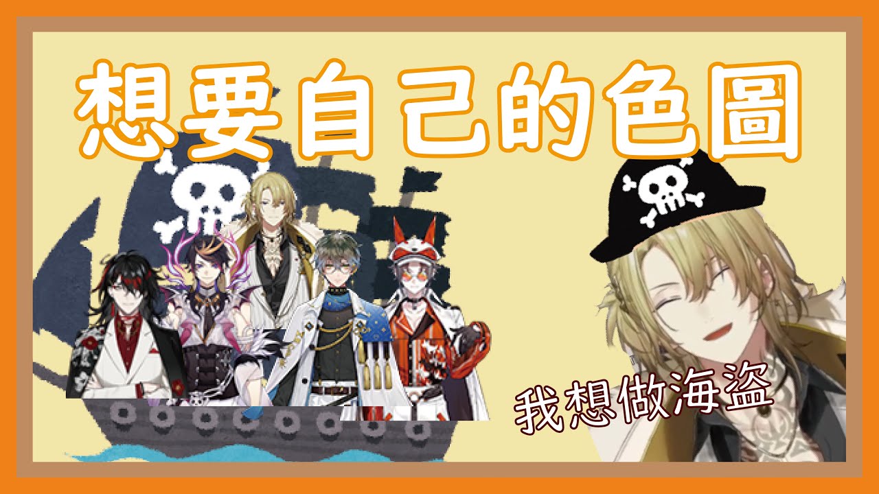 【彩虹社EN中文字幕】純情黑手黨想要自己的羞羞圖【NIJISANJI EN | Luca Kaneshiro】