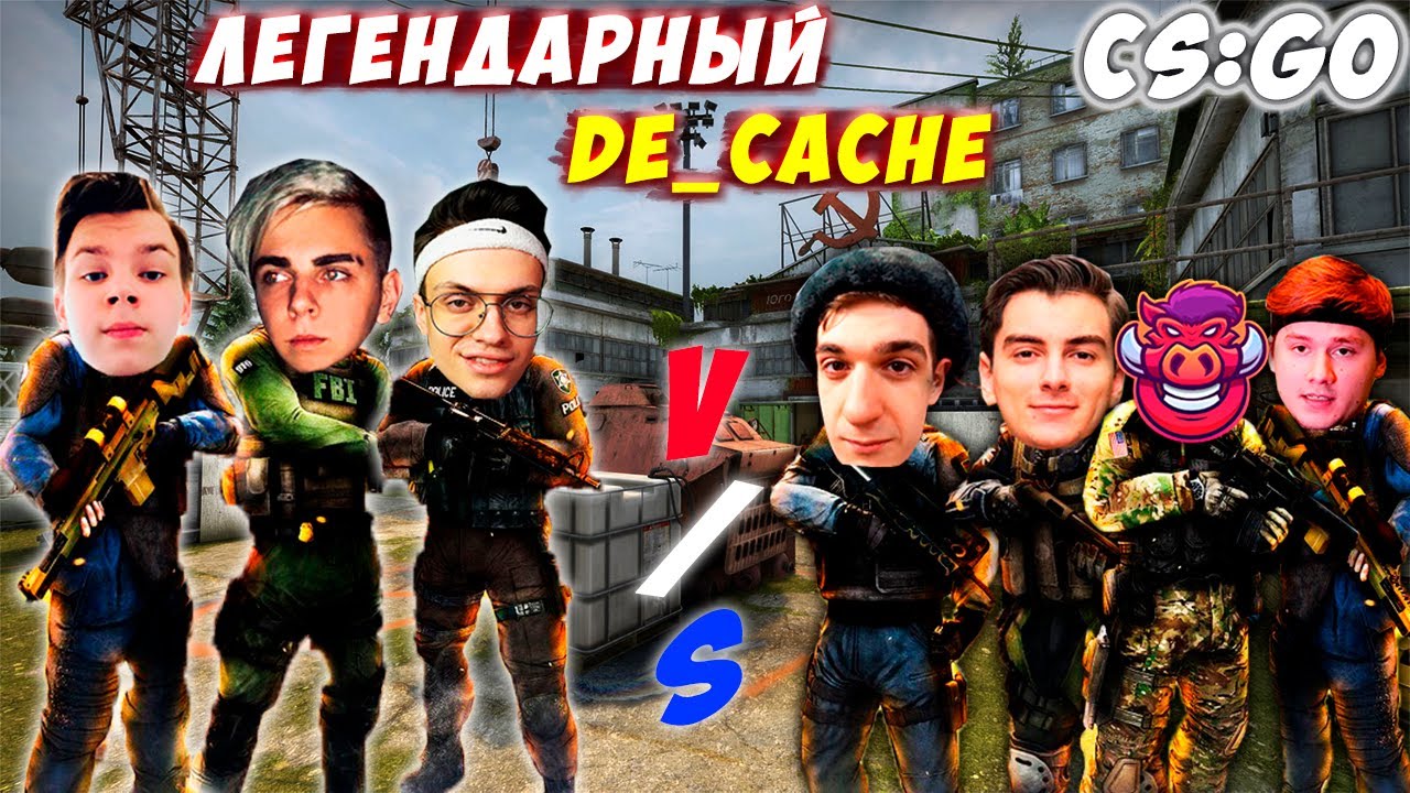 БУСТЕР ИГРАЕТ В CS GO НА СТРИМЕ !!! | КС вместе с Evelone, Impala ...