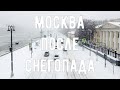 Никогда такого не было и вот опять в Москве выпал снег: оценим работу коммунальщиков.