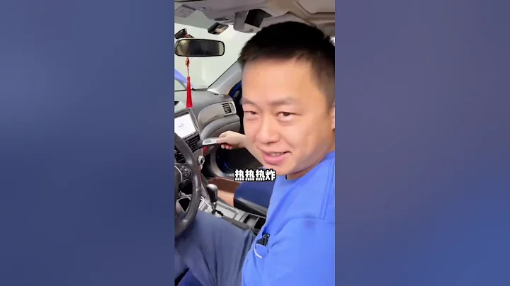 汽车空调不冷可能是这个原因#汽车空调 #车知识分享计划 - 天天要闻