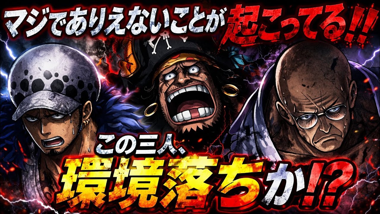 Seriously?? All the 7th anniversary characters are here [Bounty
