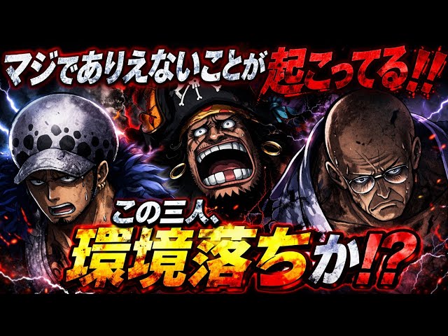 Seriously?? All the 7th anniversary characters are here [Bounty