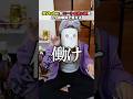 元Vtuberがニートの言い訳8選をスズキタゴサク構文で答えた