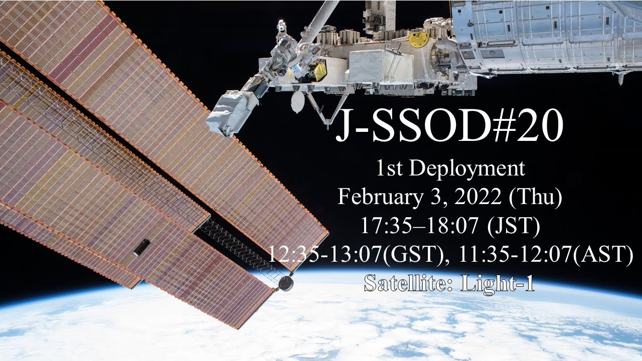 Small Satellites 1st Deployment J-SSOD#20 from "Kibo" (Light-1) 「きぼう」から超小型衛星の放出(1回目)