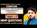 COMPUTER PROGRAMMING FUNDAMENTALS (CPF) UNIT 1 MIMP FOR GTU EXAM || DIPLOMA SEM 1 COMPUTER || MIMP