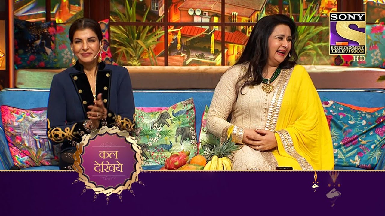 The Kapil Sharma Show New Season EP 212 Coming Up YouTube