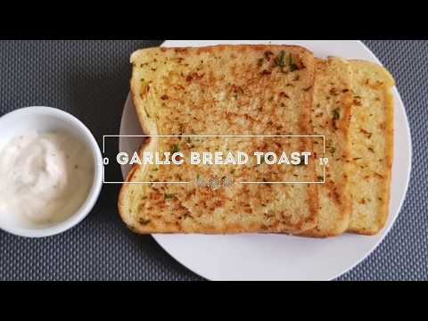garlic-bread-toast-in-tawa|simple,quick-and-tasty-garlic-bread-recipe|