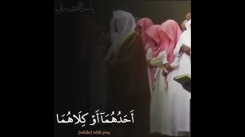 مقتطف من تلاوة منتظرة للشيخ ياسر الدوسري من جامع الدخيل