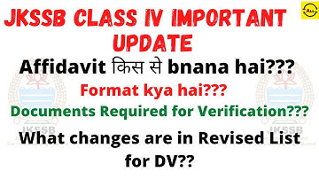 Jkssb class IV Affidavit Kiss se banana hai, official format kya hai | Changes in Revised DV notifi