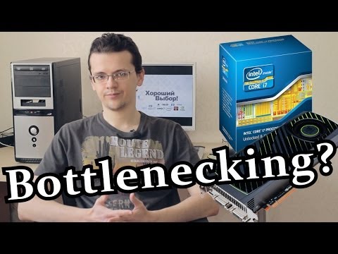 Как процессор влияет на производительность видеокарты? (aka "Bottlenecking")