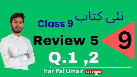 Class 9th math new book review exercise 5 question 1 and 2 | review exercise 5 question 1 9th class
