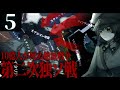 HoI4 ロシア最終聖戦記 5 十億人が犠牲となる第二次独ソ戦開戦 ハーツオブアイアン4 オムスク The New Order HoI4 ロシア最終聖戦記 5 十億人が犠牲となる第二次独ソ戦開戦 ハーツオブアイアン4 オムスク The New Order