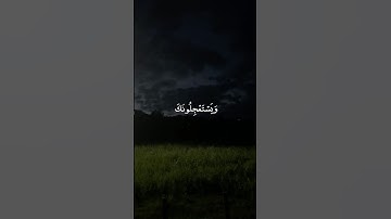 عبدالرحمن مسعد | سورة العنكبوت