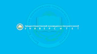 «Экология»