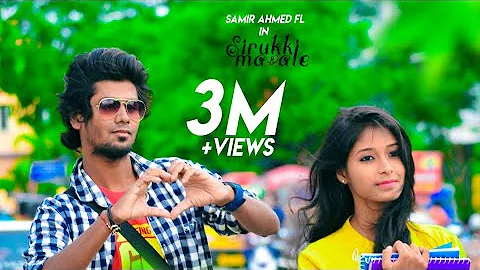 SIRUKKI MAVALE MUSIC VIDEO - Sam Mj Lifestyle | SAMIR AHMED FL | SUBASHSUG