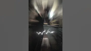 نفسي طويل في اي جولايه انا بدراعي مش بكلبايه 