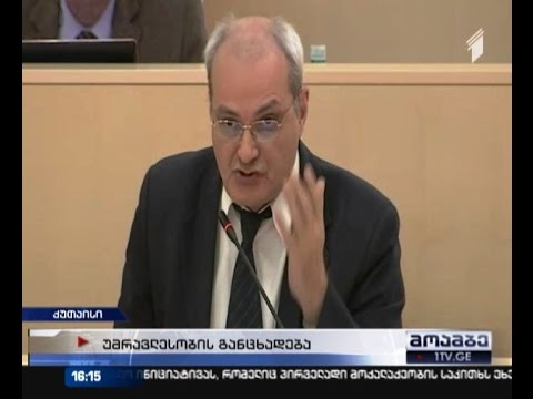 საპარლამენტო უმრავლესობა რუსეთსა და აფხაზეთს შორის გაფორმებულ ხელშეკრულებას გმობს