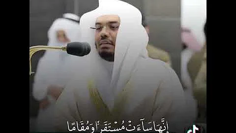 ياسر الدوسري و عباد الرحمن 