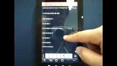 ezPDF Reader 문서 View.avi