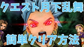 解説 いまさら聞けない ゾーンの発動条件 効果 マル秘テクニック ドラゴンクエスト ドラクエ11 Youtube