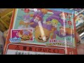 ヒミツのここたま おばけやしきでおおはしゃぎっ(5) ピンコとビスケットバイク