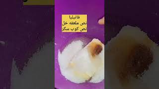 كوكيز الشوفان اللذييذ من مطبخ خلود #شوفان #كوكيز #كيك #cake #حلويات #اكسبلور #بسكوت