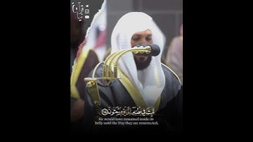 ﴿وَإِنَّ يونُسَ لَمِنَ المُرسَلينَ﴾ من سورة الصافات للشيخ ماهر المعيقلي من تراويح رمضان ١٤٤٣هـ🤍..