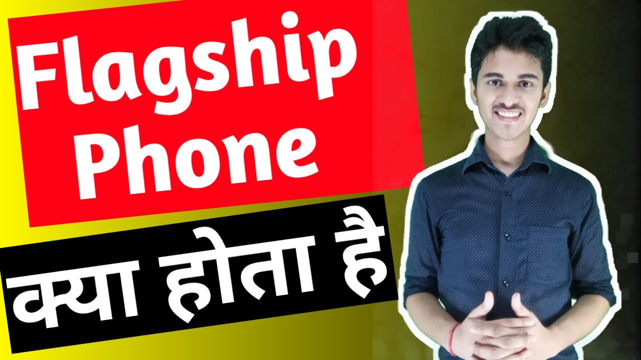 What Is Flagship Phone What Is Mid Range Phone Explain In Hindi what-is-flagship-phone-what-is-mid-range-phone-explain-in-hindi
