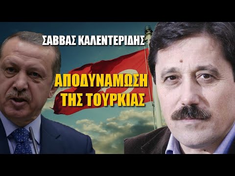Ομολογία αποτυχίας της