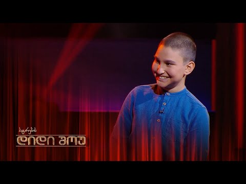 ბესიკი ჩიკვილაძე | ბიჭი, რომლისთვისაც ყველა ბგერა ნაცნობია