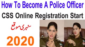 How to Become A Police Officer Online Registration Start || CSS FPSC Online Start 2019-20
