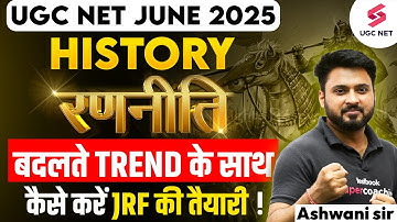 UGC NET 2025 | UGC NET History Preparation Strategy 2025 | UGC NET History Paper 2 By Ashwani Sir