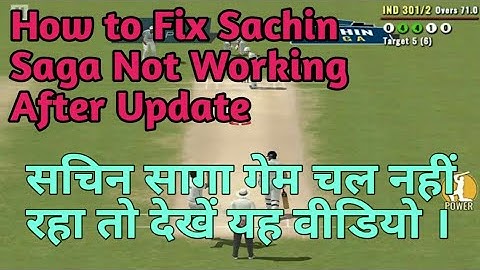 Finally Sachin saga cc not loading problem fixed