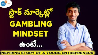 మీలో ఒక Entrepreneur ఉన్నాడా ?| Business Tips | Sankarsh Chanda | Josh Talks Telugu మీలో ఒక Entrepreneur ఉన్నాడా ?| Business Tips | Sankarsh Chanda | Josh Talks Telugu