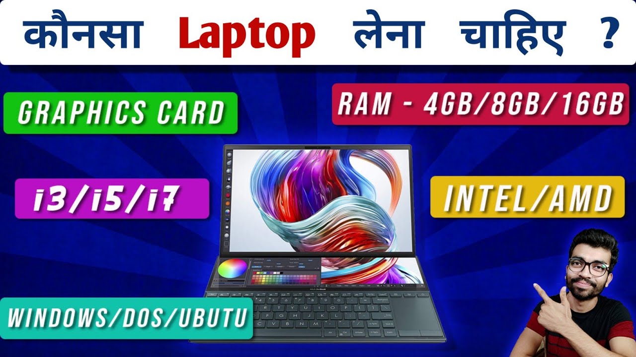 Laptop Buying Guide Laptop Konsa Lena Chahiye Intel Vs Amd I3 Vs I5 Vs I7 Vs I9 Youtube