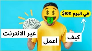 تعليم التداول | في العراق من الصفر | Forex