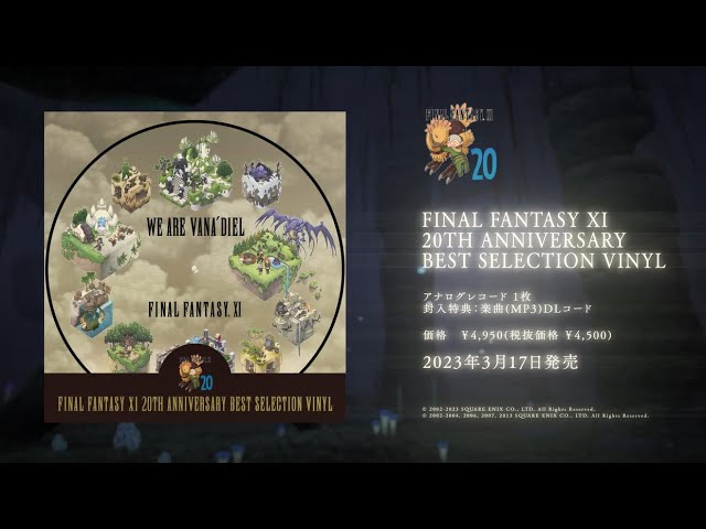 FINAL FANTASY XI 20TH ANNIVERSARY BEST SELECTION VINYL