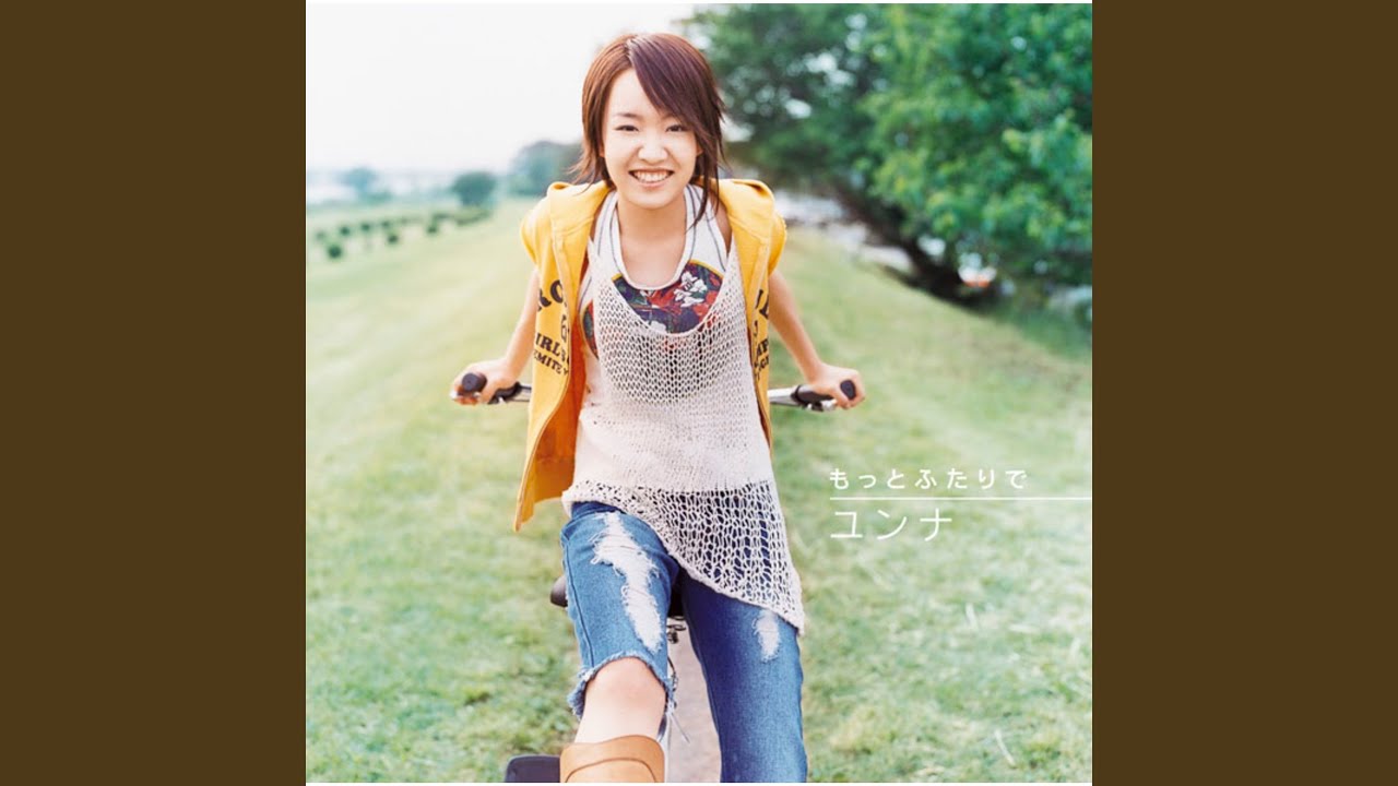 If-日本語version- (Japanese version) (Romanized) – YOUNHA | Genius