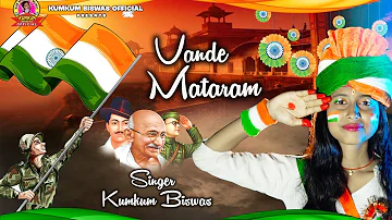 Bharata Matara Santana Amere || Vande Mataram || Kumkum Biswas || Patriotic Song || August 15 Song |