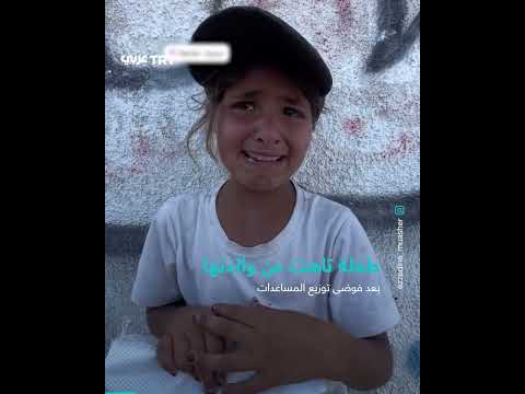 اشتباكات مسلحة في اليمن وتأثيرها على المدنيين