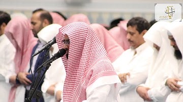 سورة الواقعة من صلاة الخسوف للشيخ ناصر القطامي | ١٥-١١-١٤٣٨هـ