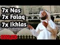 7x nas 7x falaq 7x ikhlas mishari rashid 2020         