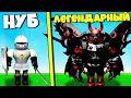 Я стал рыцарем Максимального уровня в симуляторе рыцаря в Роблокс / Knight Simulator Roblox !