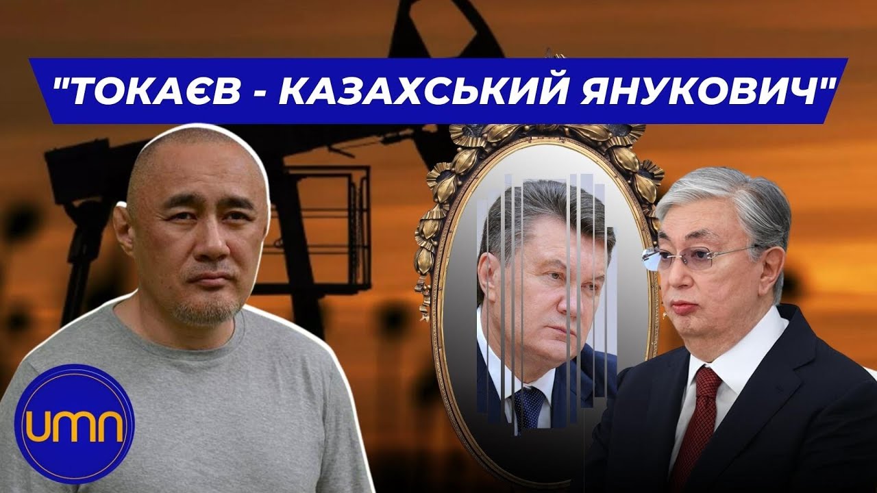 Неоднозначний Казахстан: схема обходу санкцій для рф та імітація ...