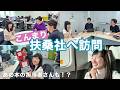 『ESSE』『天然生活』連載のウラ側｜片づけのお悩みは"生き方"のお悩み 【こんまりの日常】