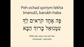 Corry Bell - Yeshua El Yakar